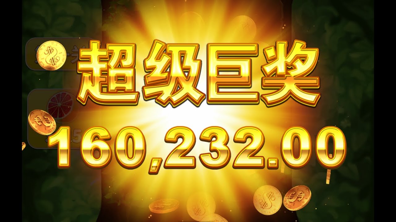 PP平台电子