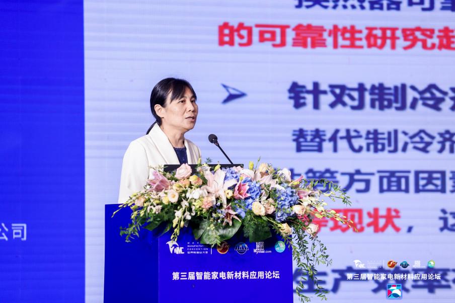 张秀平：空调高效换热器将成为加快节能减排利器之一(图1)