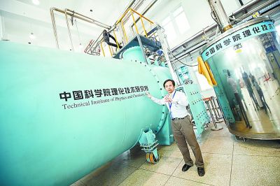 中国-253℃级制冷技术突破万瓦量能 打破瑞法垄断(图1)