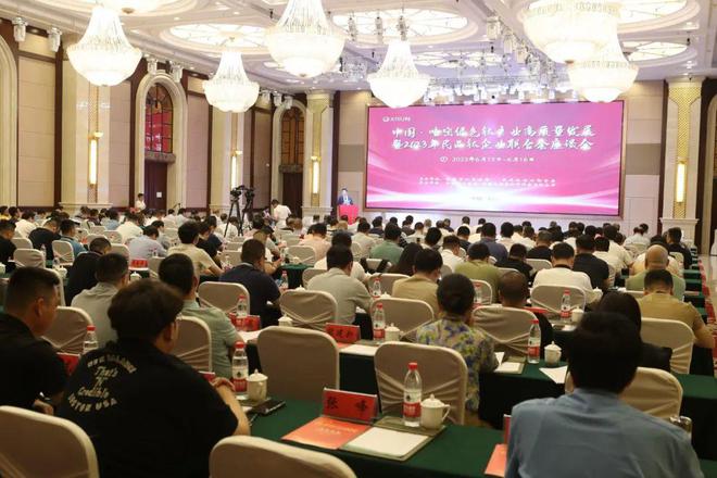 中国·哈密绿色钛产业高质量发展暨2023年民品钛企业联合座谈会在哈召开(图1)