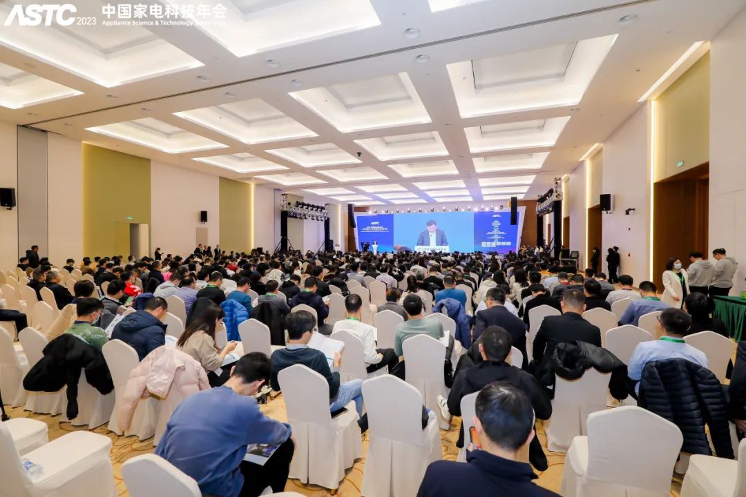 第七次空调行业铝应用研究会议在武汉召开(图1)