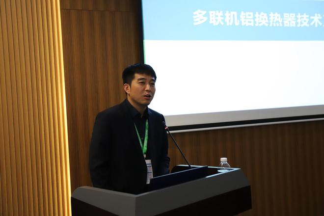 第七次空调行业铝应用研究研讨会在武汉召开 全铝换热器空调或将迎来发展良机(图7)