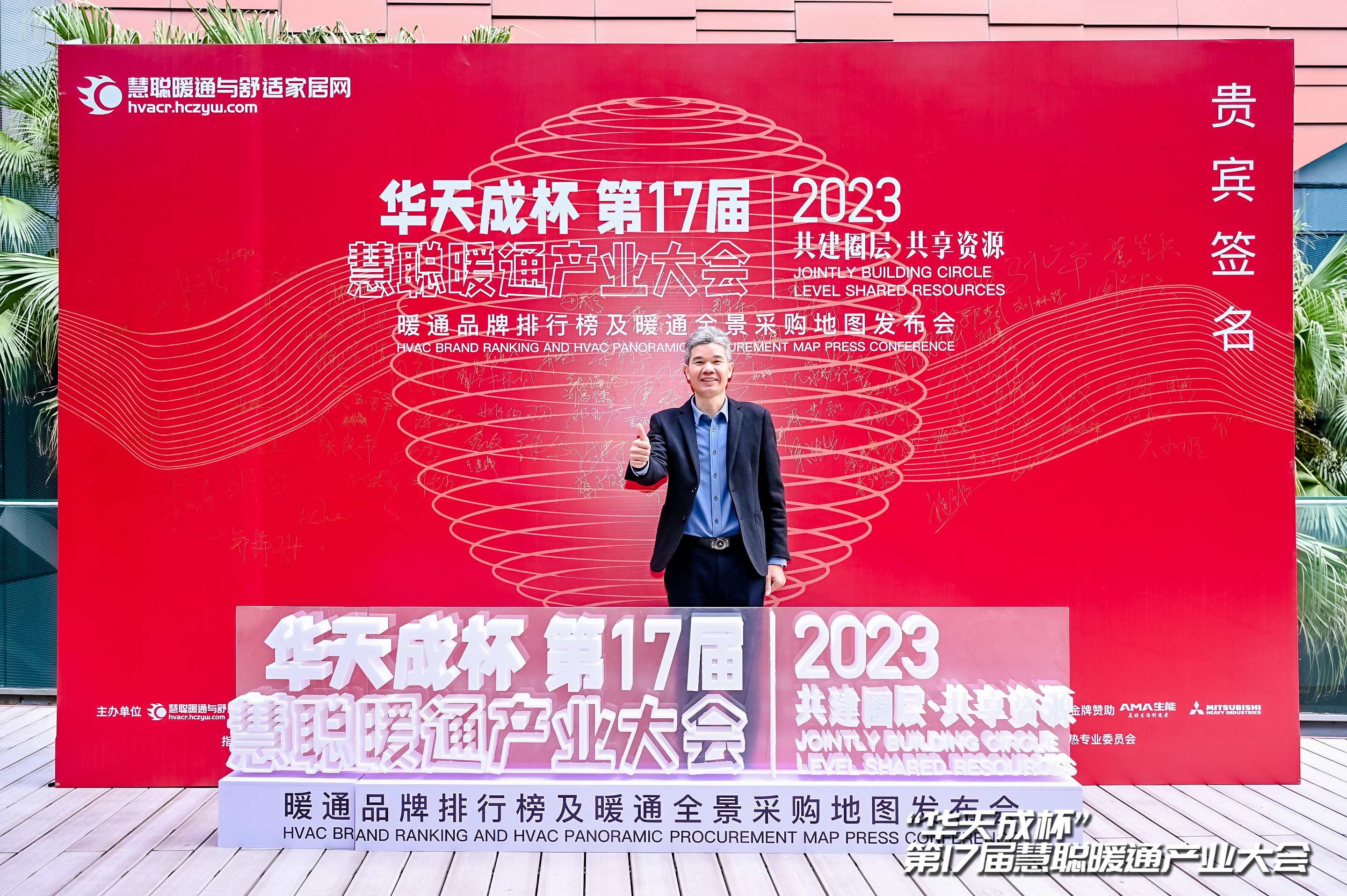 独领风骚 壹套荣获“2023热泵换热器领军品牌”(图1)
