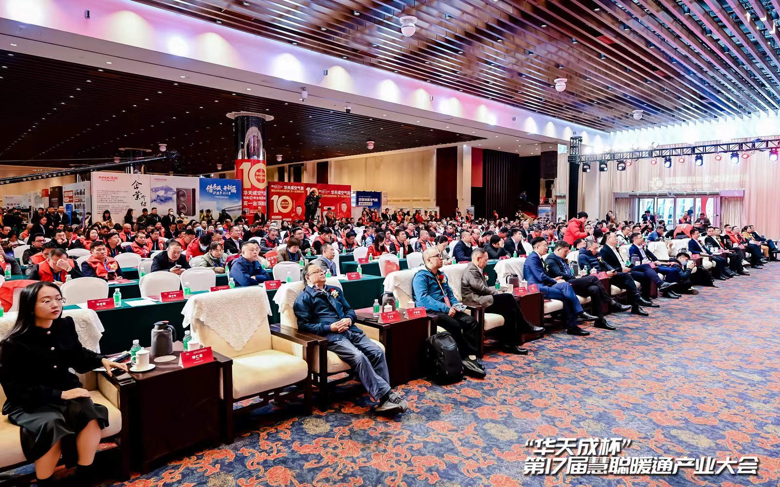 独领风骚 壹套荣获“2023热泵换热器领军品牌”(图3)