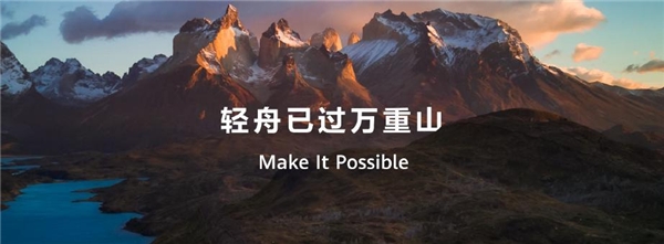 重磅！钛动受邀出席华为开发者大会2023获“最佳服务商”称号(图1)
