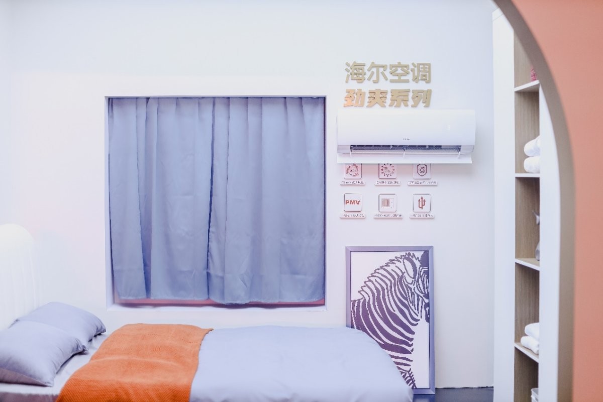 行业唯一！海尔空调荣获2023中国节能协会创新一等奖(图1)