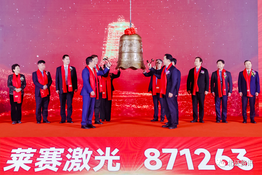 飙升172倍北交所今年最后一只新股压轴出场！2024年首只打新股也出炉了……(图1)