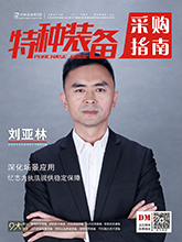 国产战术装备钛敌科受邀参加皇家泰国海军陆战队2023 MARINES 3GUN 射击活动(图2)