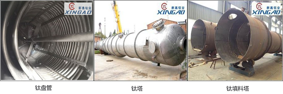 长春生产钛离心器生产商(是线已更新)(图3)