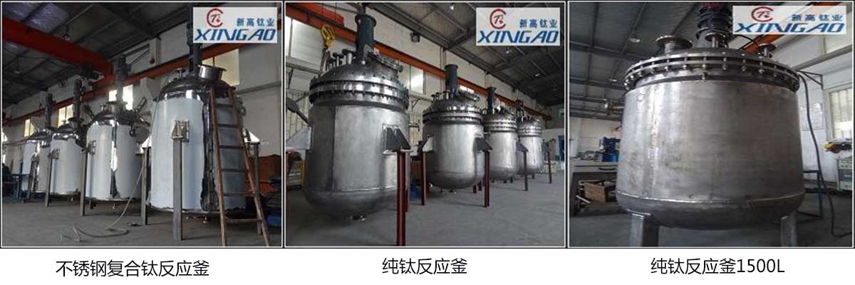 长春生产钛离心器生产商(是线已更新)(图4)