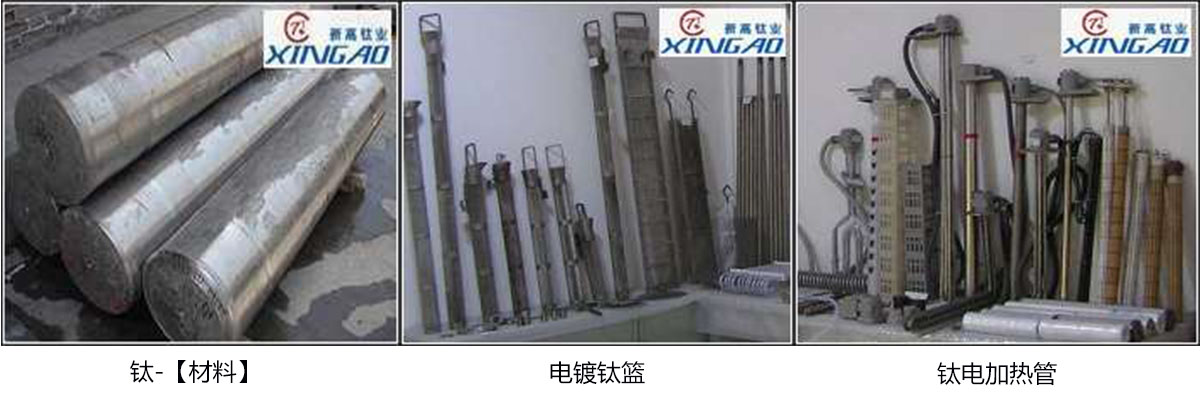新乡钛设备加工工厂(看这里! 2023已更新)(图6)