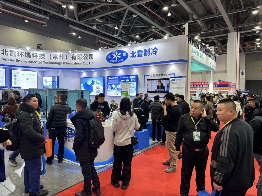 【立喆舜带你看冷博会】盘点2023中国冷博会上的创新大作(图3)