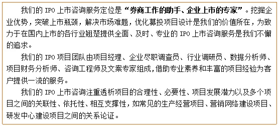 中湿管换热器募投项目可行性研究报告(图4)