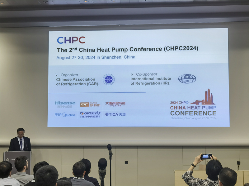 “CHPC·中国热泵”再登国际舞台“全球高级战略合作伙伴”海信中央空调精彩亮相(图1)
