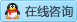 换热器招标公告(图1)