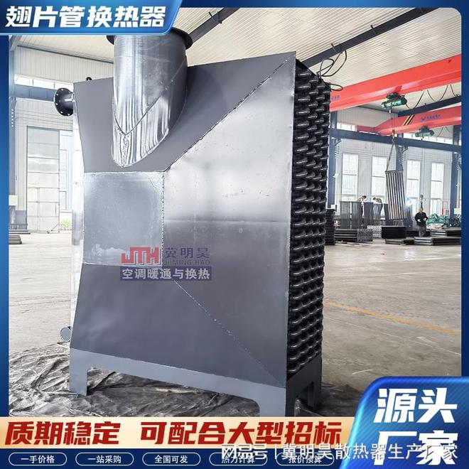 烟气换热器(图2)