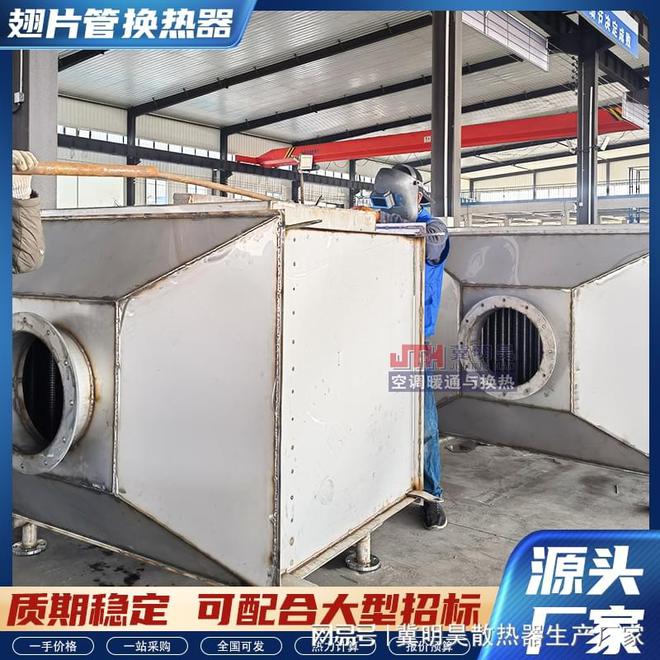 翅片管换热器适合什么样的使用场景？(图2)