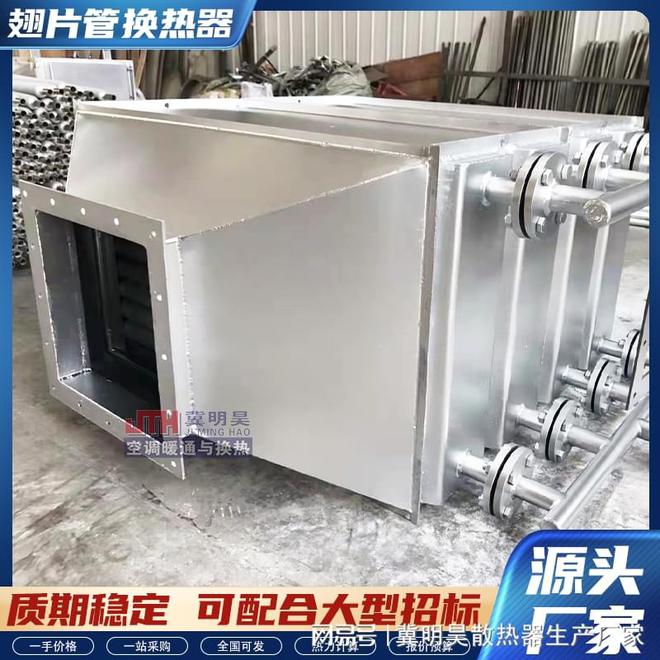 烟气换热器的工作原理是什么呢？(图2)