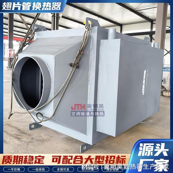 烟气换热器的工作原理是什么呢？(图1)
