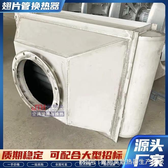 烟气换热器的工作原理是什么呢？(图3)